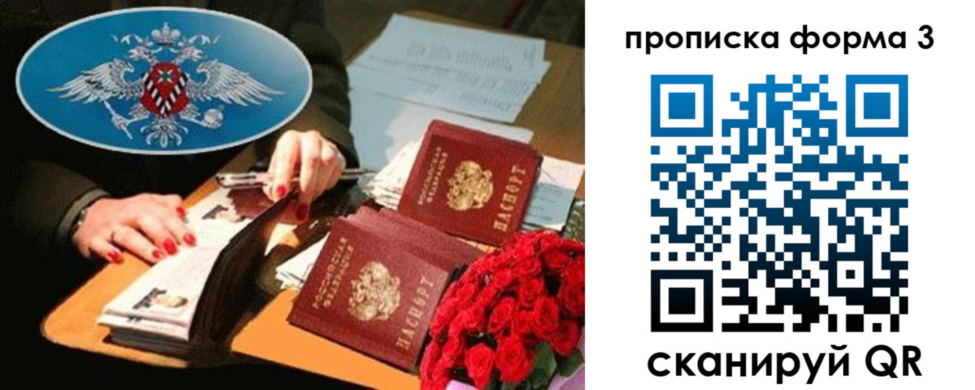 где прописаться в Цивильске